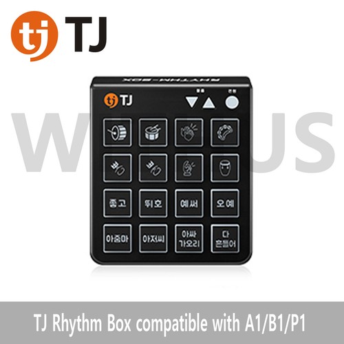Media rhythm box - tj,