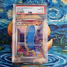 Wailord PSA 10 Graded Battle Partners sv9 AR 103/100 Japanese Pokémon Card