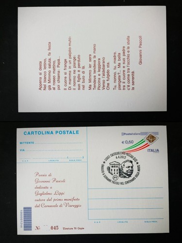 Intero postale vignetta - ,