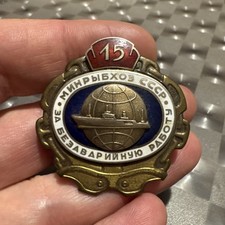 MEDAGLIA SPILLA RUSSIA