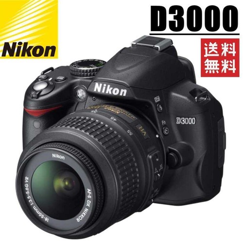Nikon d3000 dslr kit - nikon,