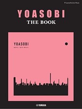 YOASOBI " THE BOOK " Piano