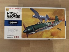 Hasegawa 1/72 Kawanishi N1K2-J