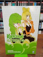 Kuragehime - La Principessa