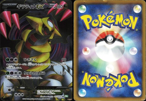 Giratina 053 050 bw5 - -,