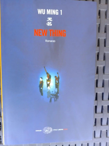 New thing ming 1 - wu,