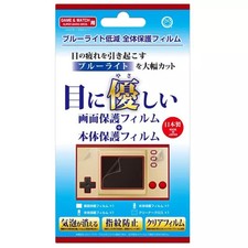 Game Watch Game & Watch Super