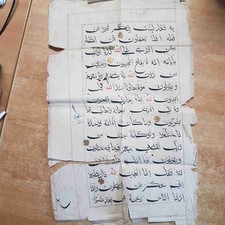 ISLAMIC MANUSCRIPT QURAN