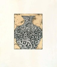 Hassan Fathi 60x50 vaso nero Acquaforte Acquatinta Retouchè foglia oro