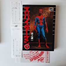 SPIDER-MAN MANGA RYOICHI