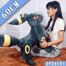 Gioco Gigante Umbreon 60cm