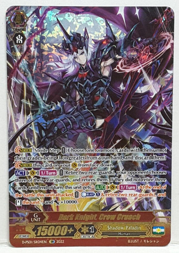 Cardfight vanguard cavaliere - vanguard,