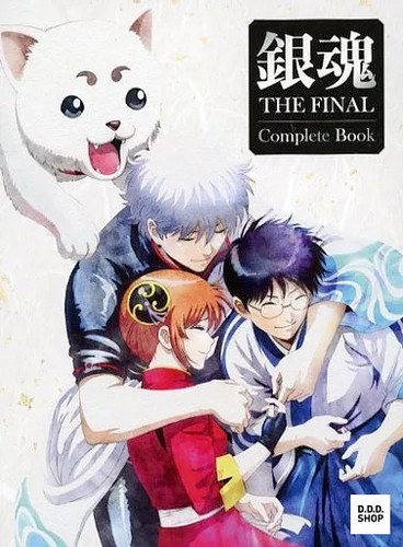 Gintama the final complete - gintama,