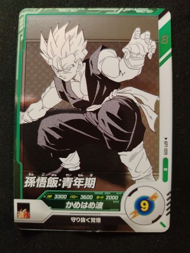 Dragon ball super divers - ball,