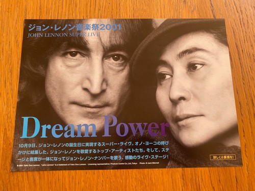 John lennon 2001 dream - john, power