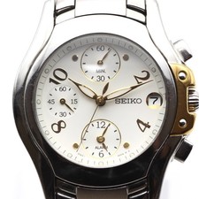 Raro Orologio Uomo SEIKO