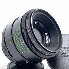 HELIOS 44-2 f2/58mm M42 - Logo