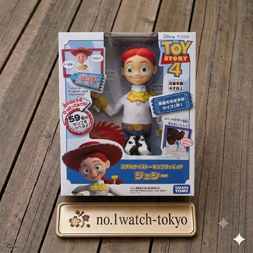 Nuovissima figura toy story - figura,