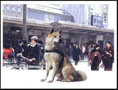Akita stazione ferroviaria - stazione,