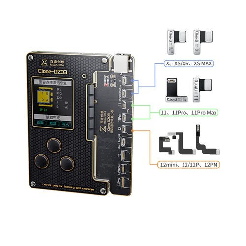 Clone dz03 face tag flex - tag-on,