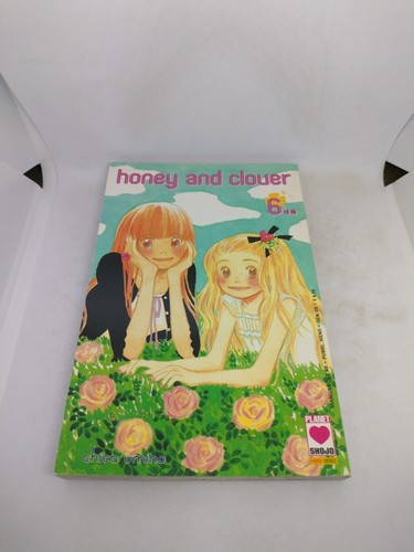 Manga honey and - honey, 6