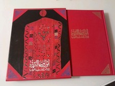 LIBRO SU ANTICHI TESSUTI PALESTINESI