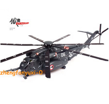 Panzerkampf 1:72 USN Sikorsky