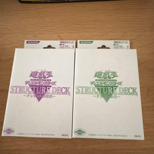 Unopened structure - yu-gi-oh!,