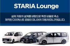 Hyundai Motor Car STARIA