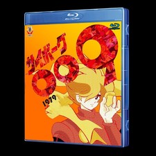 Cyborg 009 1979 Blu-Ray (Eng