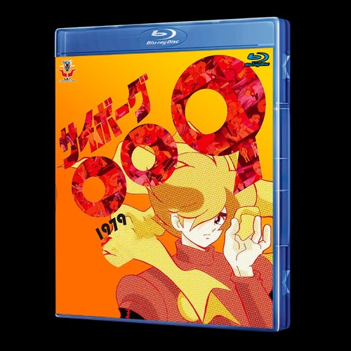 Cyborg 009 1979 blu - 1979, blu-ray