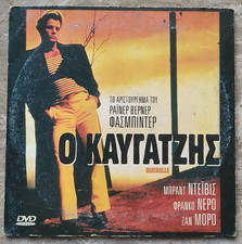 Rainer Werner Fassbinder