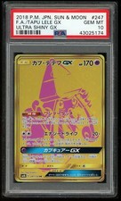 Pokemon Giapponese SM8b