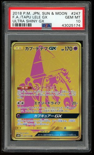 Pokemon giapponese sm8b - pokemon,
