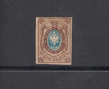 1857 RUSSIA, Embossed Eagle in an Oval - No. 1 - 10 Brown and Blue Kopechi - New