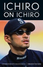 ICHIRO ON ICHIRO By Ichiro