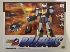 CM'S Brave 19 Baldios