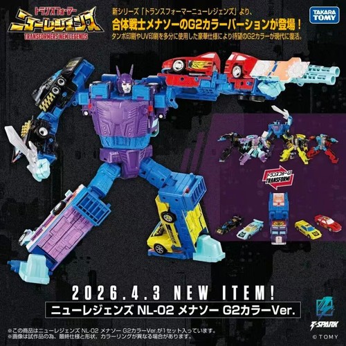 Takara tomy menasor g2 - takara,
