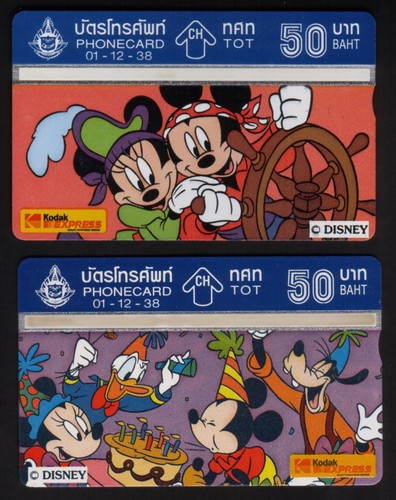 Baht disney kodak - baht,