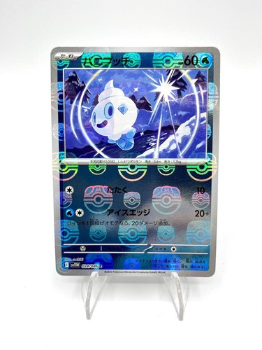 Carta pokemon vanillite - carta,