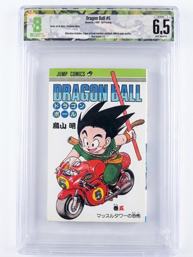 Bgs dragon ball vol - bgs, 5