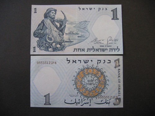 Israele lira 1958 - 1958, (p30c)