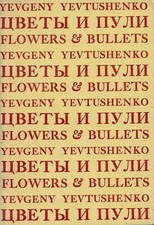 Flowers and Bullets & Freedom to Kill by Yevgeny Yevtushenko (City Lights Books)