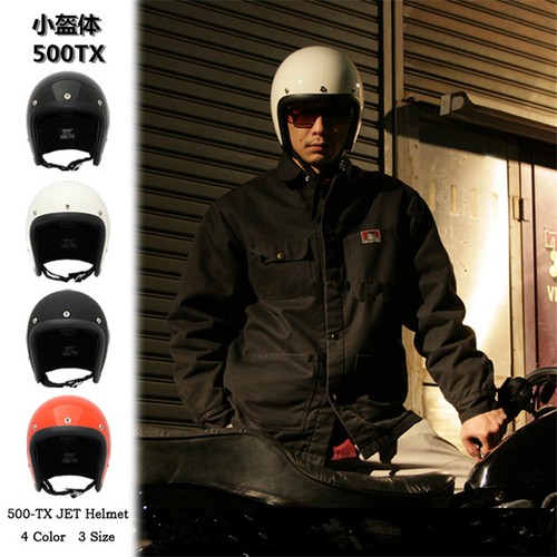 Casco vintage giappone - casco,
