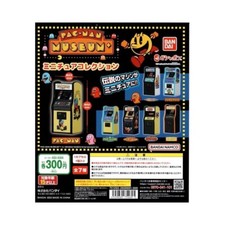 Arcade pacman museum - pacman,