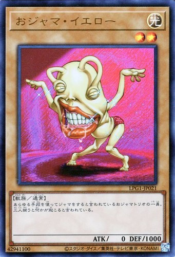 Ocg ojama yellow - ocg,
