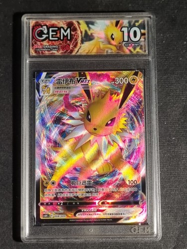 Pokemon jolteon vmax - pokemon,