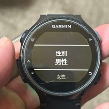 Garmin ForeAthlete 735XTJ