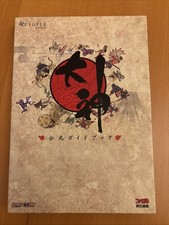 Guida Okami Sony Playstation 2