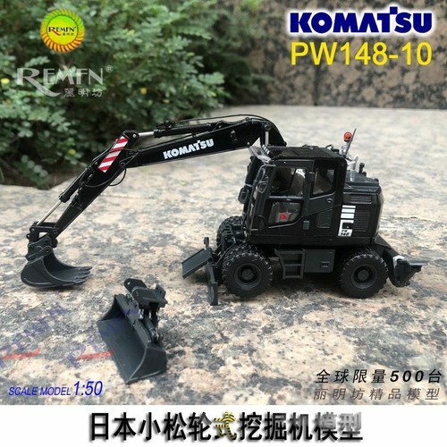 Komatsu pw148 con secchio - komatsu, pw148-10